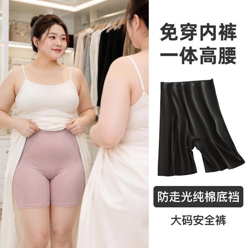 二条装大码莫代尔二合一安全裤免穿内裤加肥防走光加档高腰打底裤