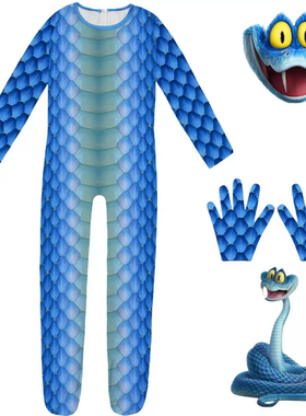 新款疯狂动物城2Gary蛇cosplay儿童连体造型节日表演装扮服
