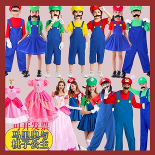 万圣节cosplay服饰卡通动漫马里奥儿童短袖长袖马力欧桃子公主COS