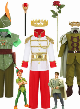 王子服装儿童万圣节精灵cosplay青蛙公主王子彼得潘小飞侠表演服