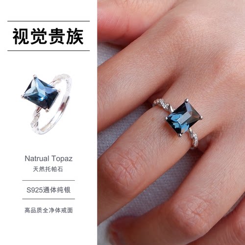 水晶戒指女2026新款925纯银戒指
