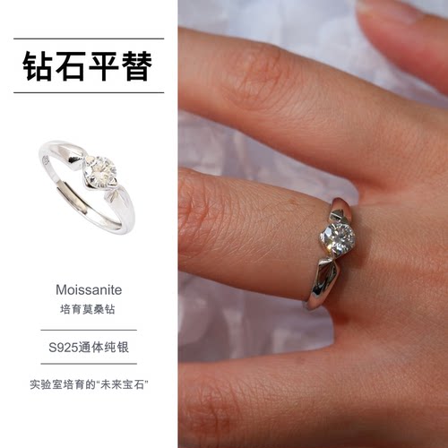 戒指女新款0.5克拉莫桑钻戒指女
