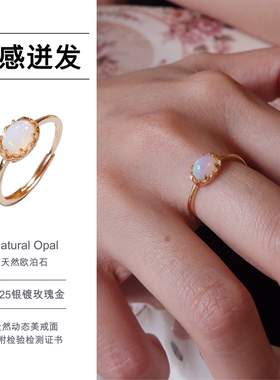 宝石戒指女天然欧泊石镶嵌S925银