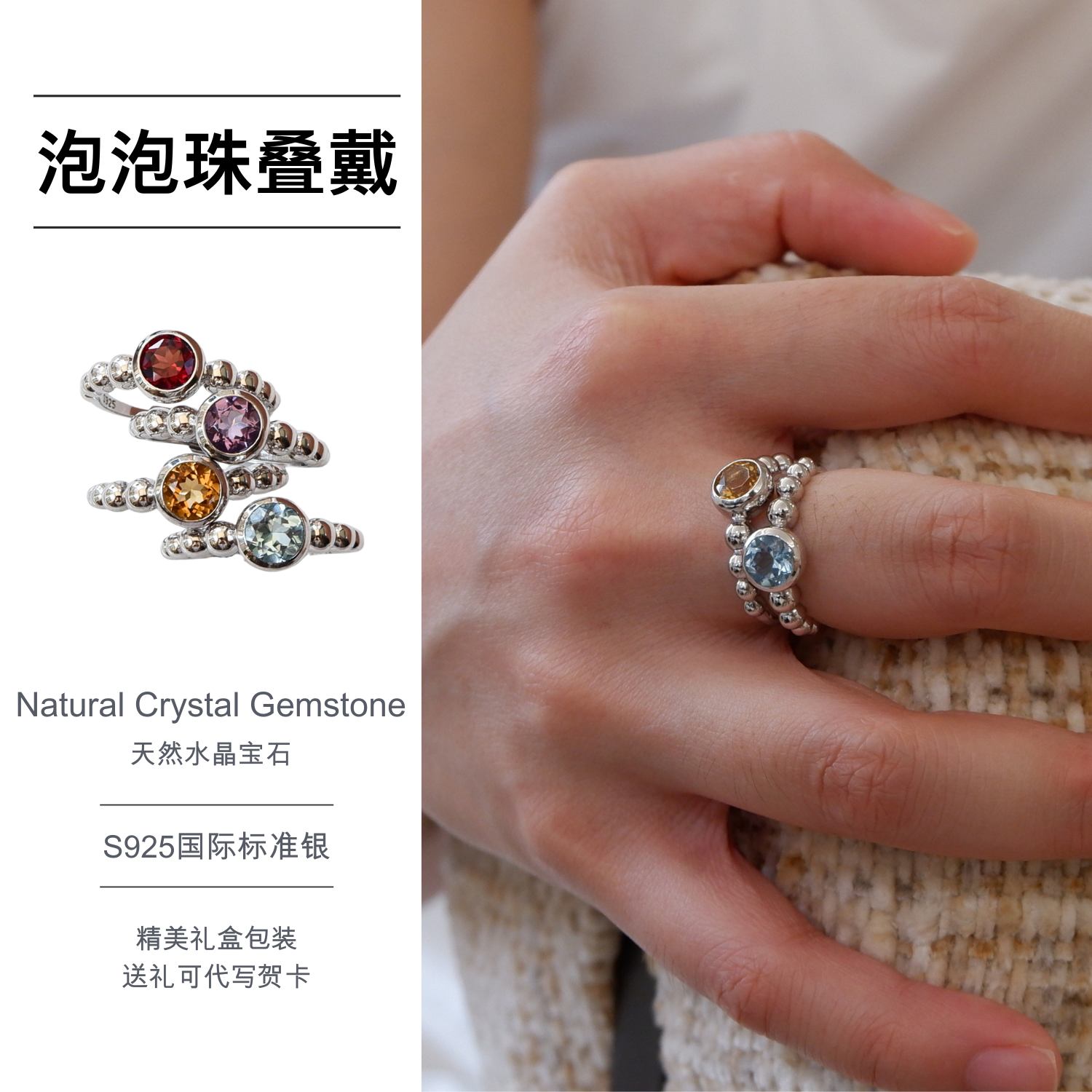 S925银镶天然石榴石紫水晶戒指女