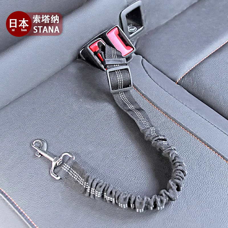日本进口狗狗安全带坐车神器