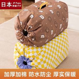 日本猫咪狗外出航空箱配套网兜托运运输箱防逃防护网保暖宠物网罩