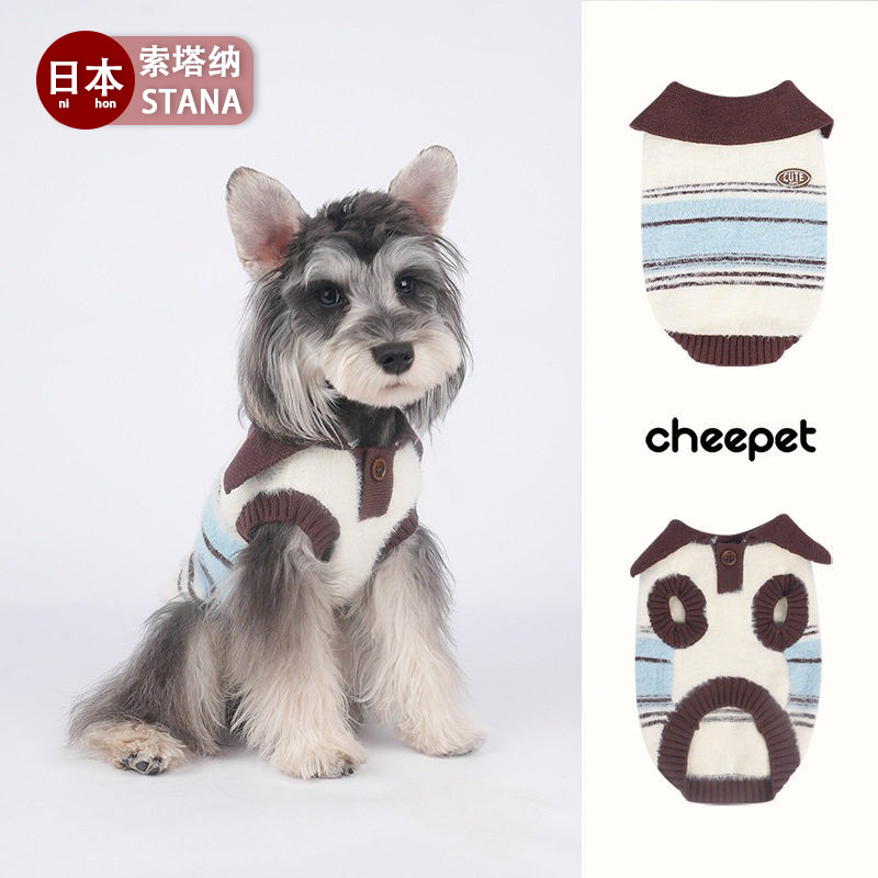日本秋冬季狗狗猫咪衣服条纹翻领毛衣舒适保暖中小型泰迪布偶宠物