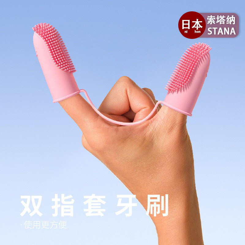 日本进口宠物牙刷狗狗猫咪宠物用品牙齿清洁手指套口腔清洁工具