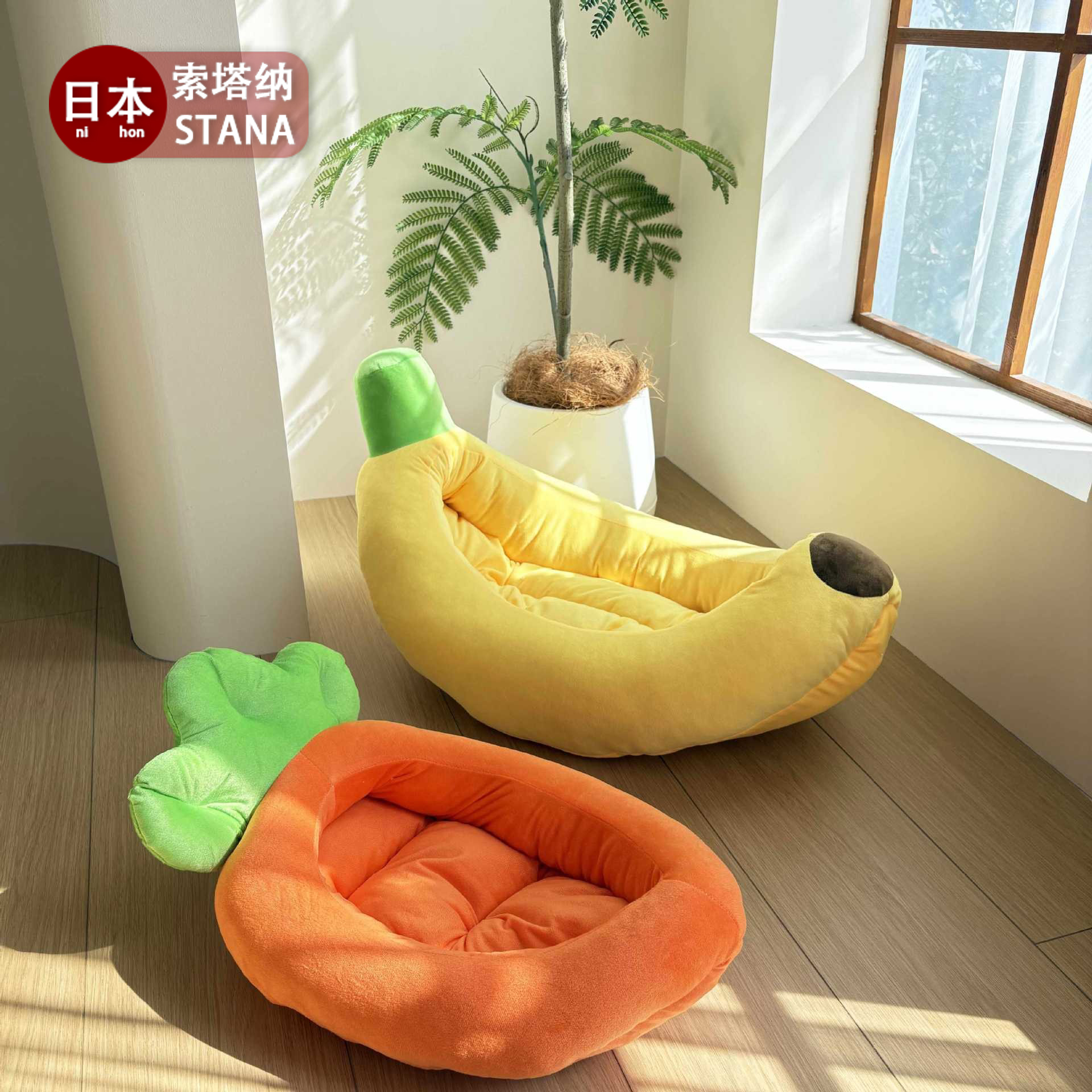 日本宠物香蕉船狗窝秋冬保暖狗窝猫窝可拆洗窝狗笼子垫子宠物床