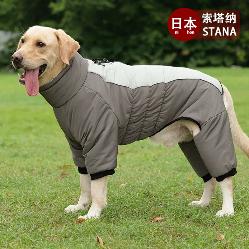 日本拉布拉多狗狗牵引衣服秋冬大型犬金毛边牧四脚衣加绒加厚棉服