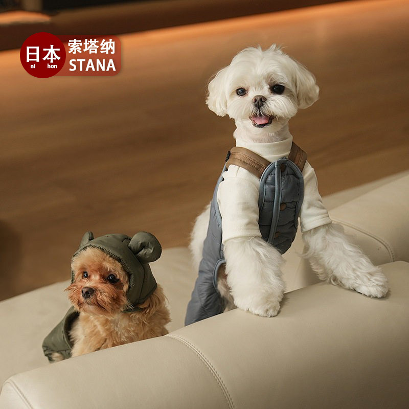 日本宠物服装秋冬狗狗四脚背带裤马尔济斯泰迪狗狗可牵引连体棉服
