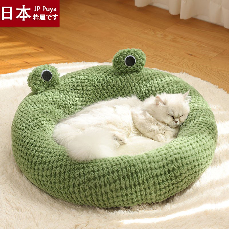 日本猫咪冬季保暖宠物窝原创小青蛙系列保暖猫窝狗窝秋冬季房子窝