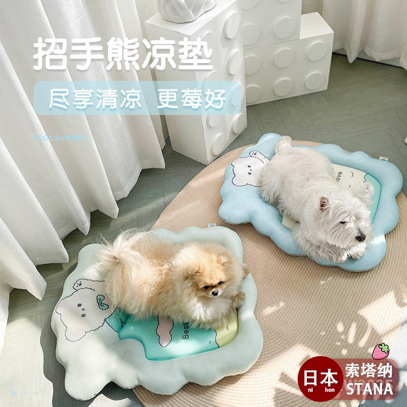 日本进口宠物凉垫四季通用猫狗窝垫子睡觉小型犬春夏季窝猫狗通用