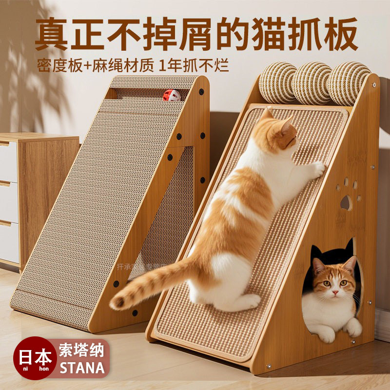 日本剑麻猫抓板立式耐磨不掉屑贴墙猫爪垫猫抓板窝防猫抓沙发保护