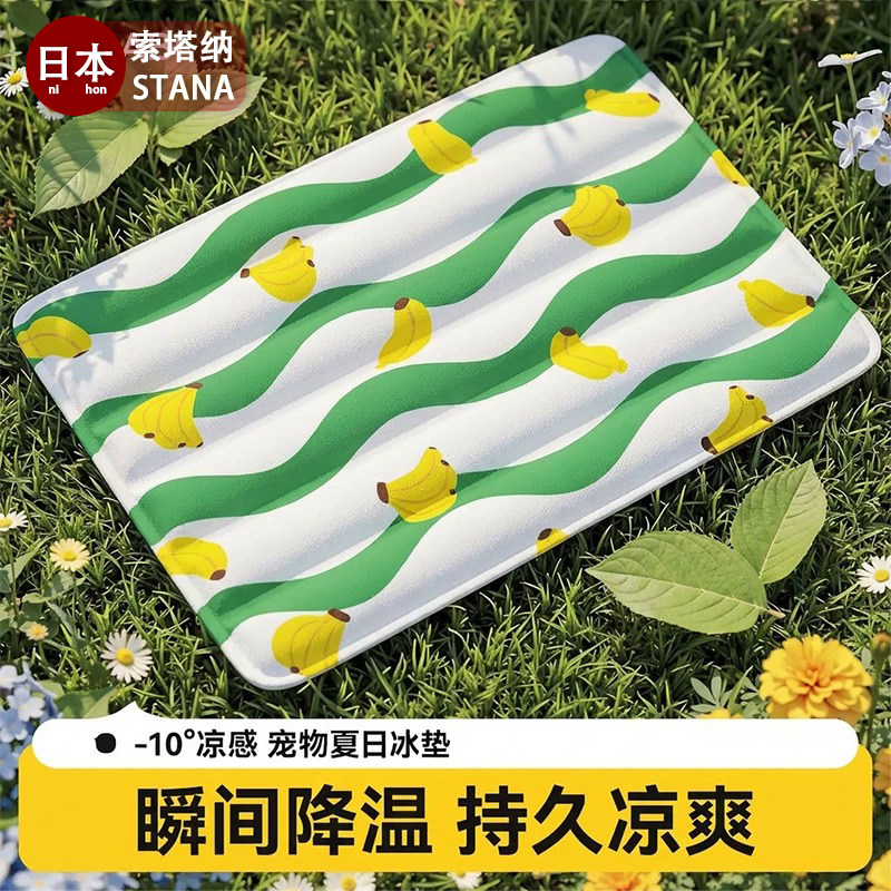 日本宠物冰垫狗狗垫子夏天降温睡垫凉席狗窝夏季降温防中暑凉垫