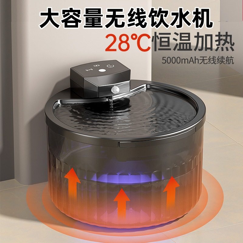 日本猫咪饮水机不插电无线感应宠物智能喝水碗饮水器自动循环流动