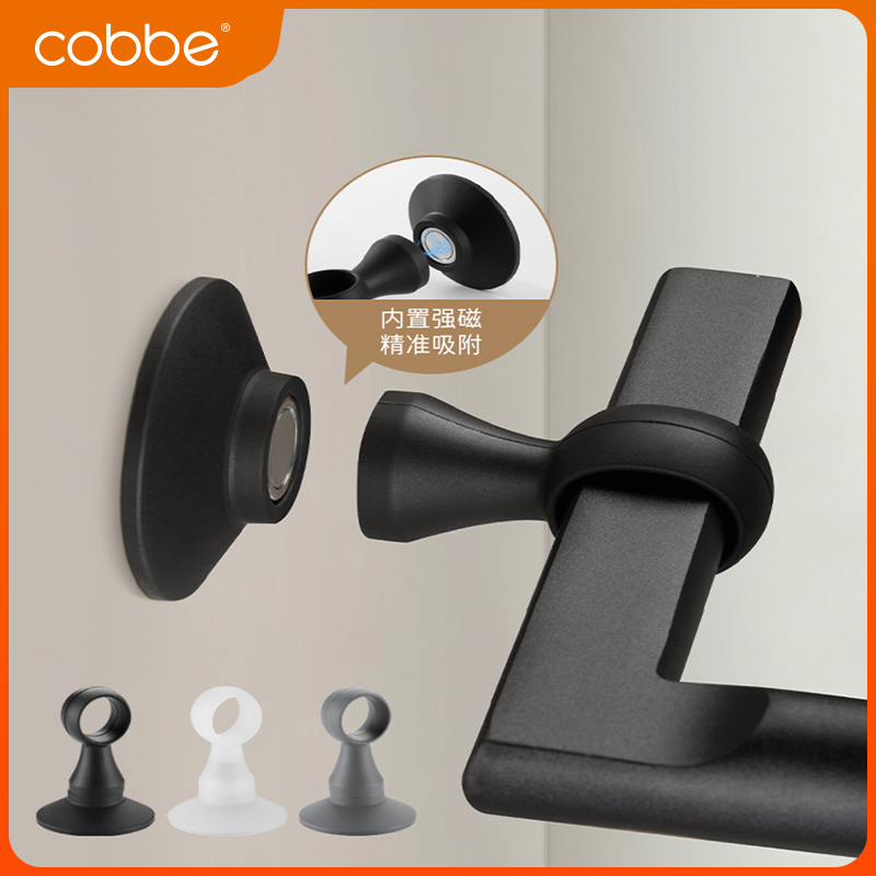 卡贝门吸免打孔新款门后固定卫生间门把手阻挡软硅胶门碰防撞神器