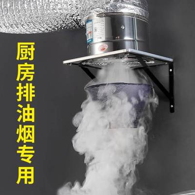 大功率抽油烟机商用排气扇厨房吸油烟扇排风扇家用强力出租房简易