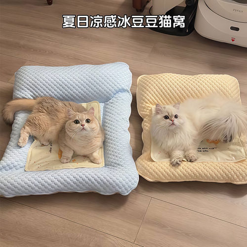 宠物冰垫冰豆豆猫窝狗狗睡觉垫子