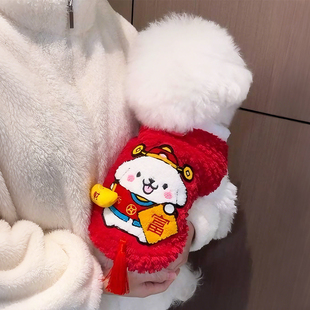 狗狗新年衣服财富狗背心喜庆红色加绒马甲大小型犬泰迪比熊拜年服