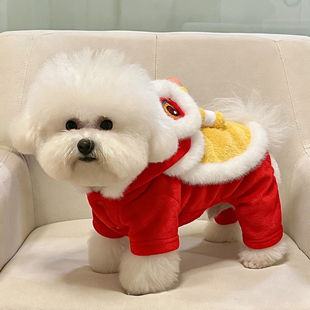 宠物可爱舞狮变身装狗狗新年衣服比熊泰迪猫咪四脚衣冬季加厚保暖