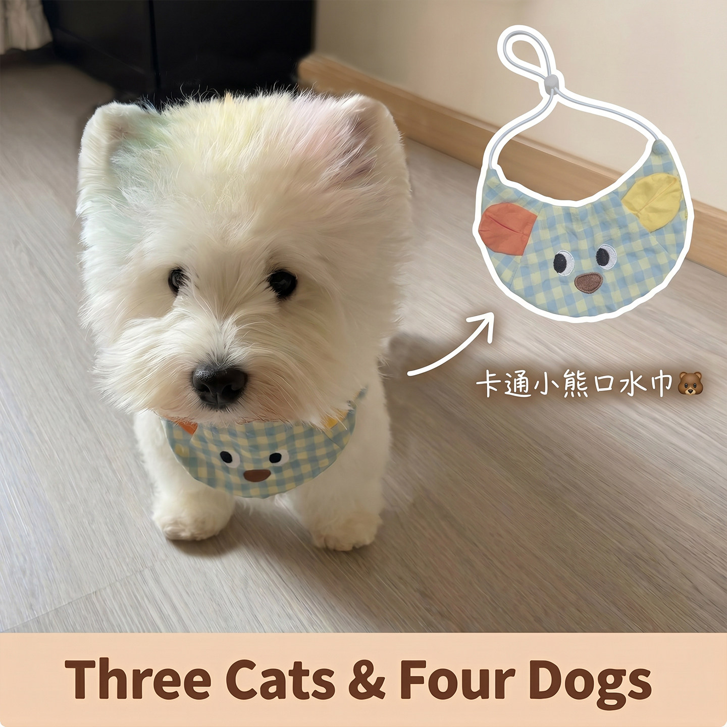狗狗口水巾宠物围脖猫咪格子围兜可爱三角巾小型犬泰迪比熊装饰