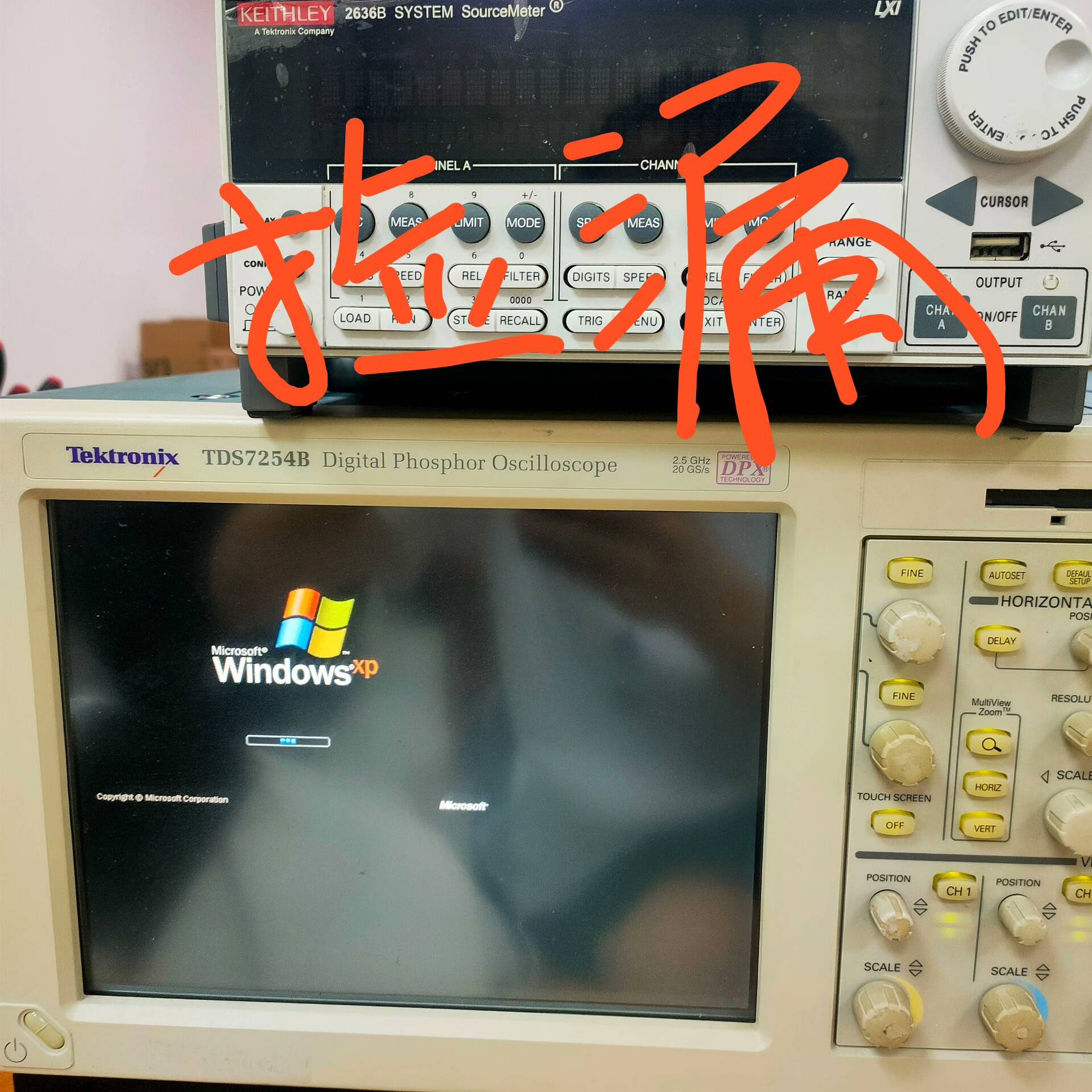 议价泰克TDS7254B高级示波器,之前的卖了,还