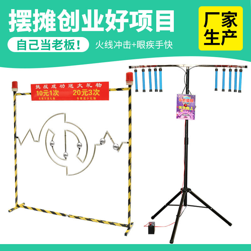 穿越火线冲击游戏道具设备抖音快手同款夜市摆摊引流机器厂家销售