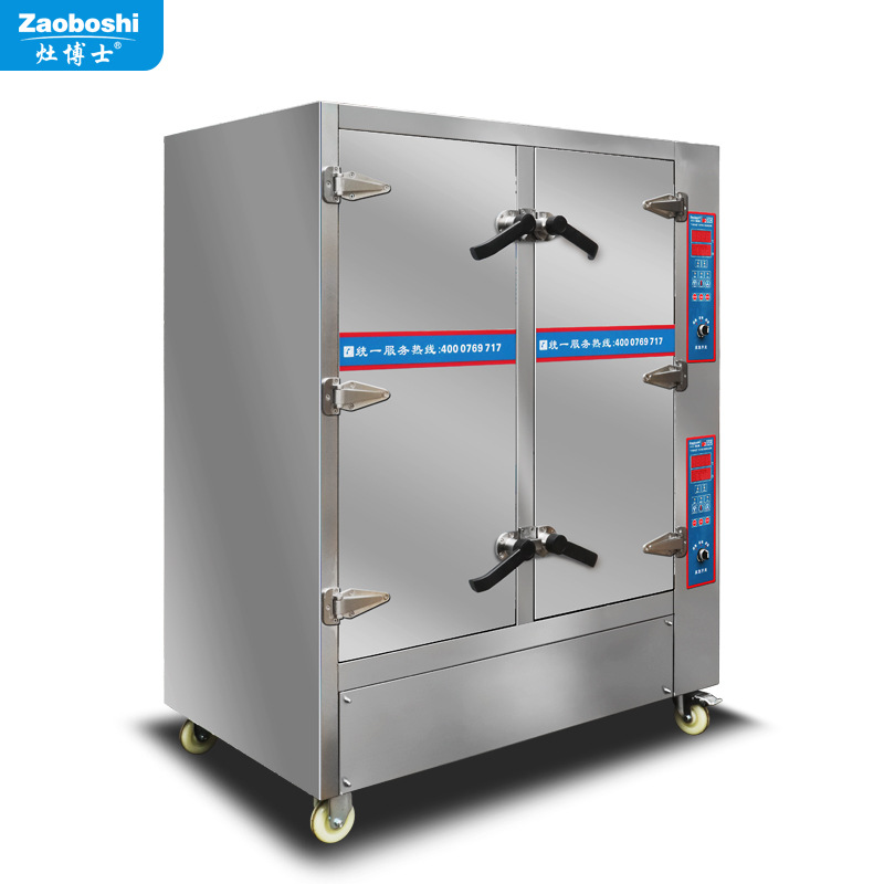 新品商用蒸饭箱105℃高温双门蒸饭车 米饭酿酒24盆智能侧控电蒸柜