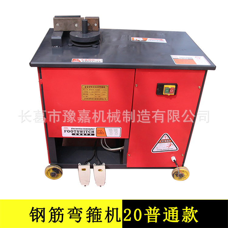 gf20 25 32型钢筋弯箍机 全自动数控 箍筋弯圆机 小型数控折弯机