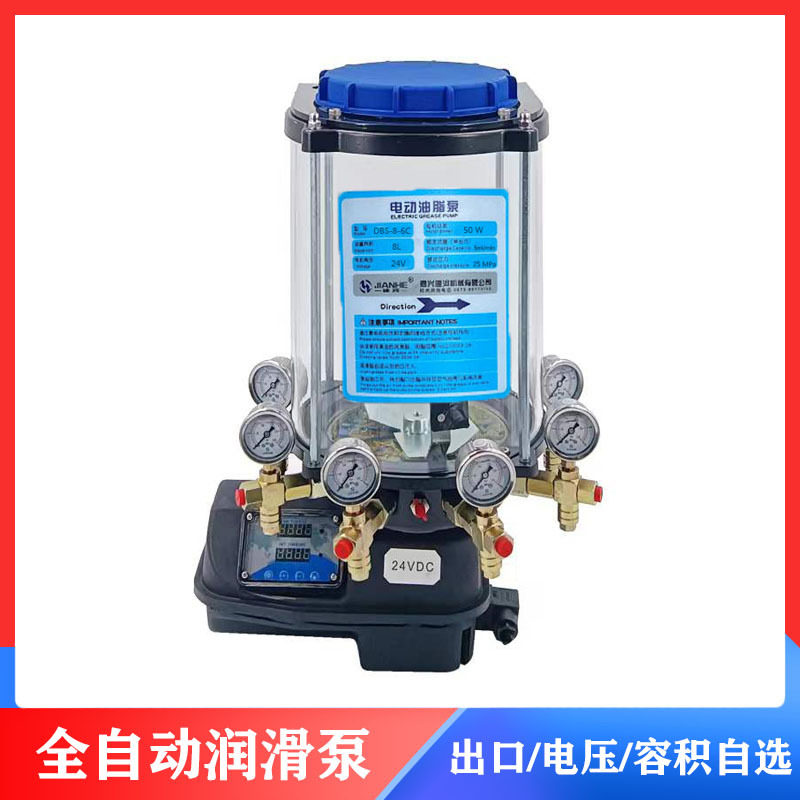 集中润滑 油脂定量泵定时黄油润滑系统电动油脂泵dbs油脂润滑泵