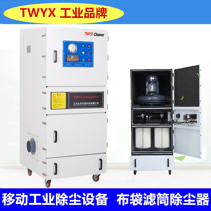 砂轮抛光打磨除尘器 mcjc-7500 7.5kw工业集尘机 铝屑粉末吸尘器