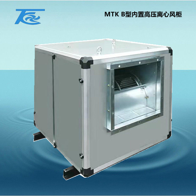 消防排烟柜式内置离心风机两用消防风柜 mtk-22kw-380v柜式通风机