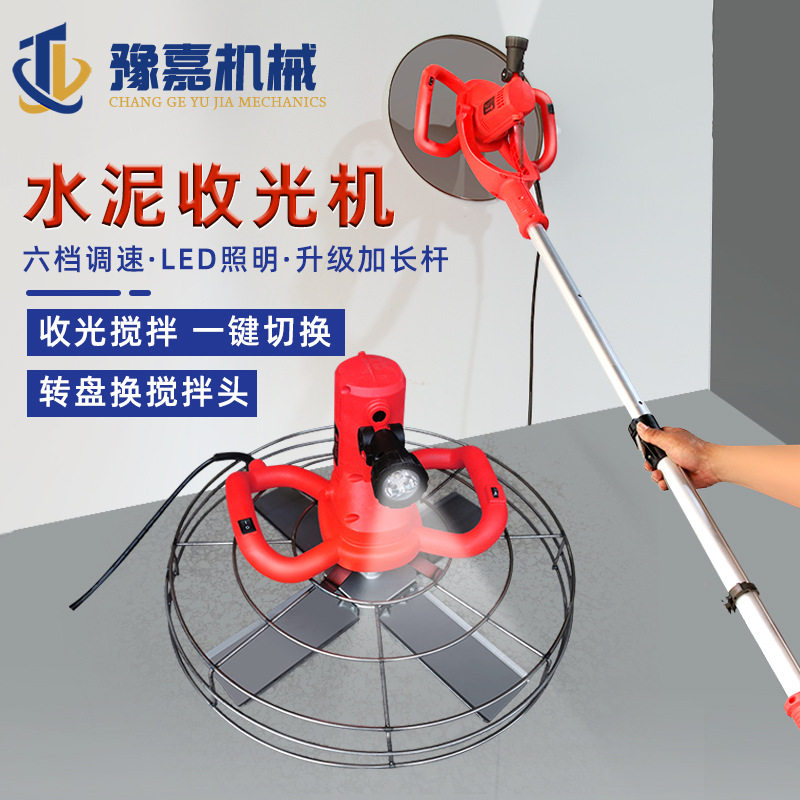 手持抹墙机抹光机混凝土腻子水泥砂浆电动收光机提浆长杆抹平机
