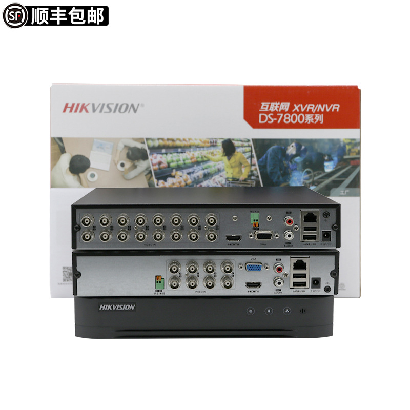 海康威视7816HQH-K1同轴模拟监控DVR硬盘录像主机04路8路16路