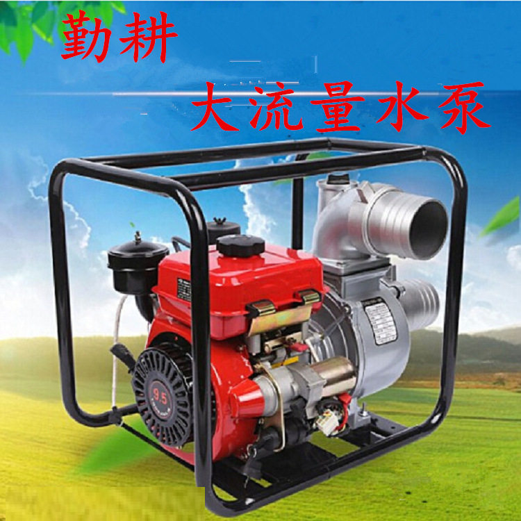 4寸便携式汽油水泵 大扬程消防自吸柴油抽水机 市政防汛排水泵