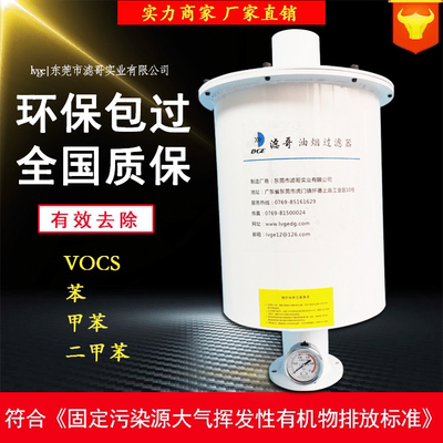 镀膜机滑阀式真空泵油烟油雾分离器 LOA-622Z/H150滑阀泵过滤器