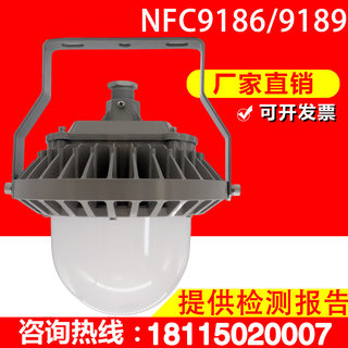 NFC9186平台灯LED防眩工厂灯NFC9189A防水80WLED吊管灯明纬科瑞