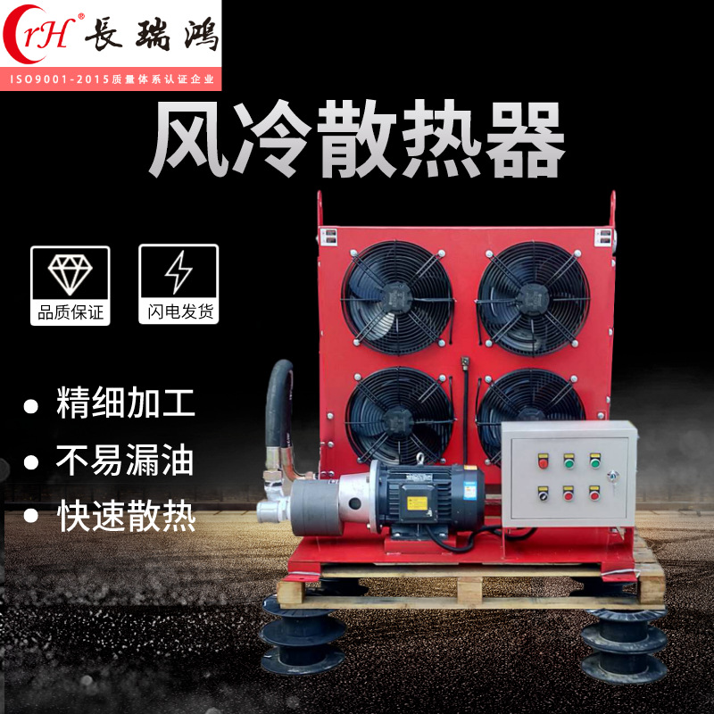 风冷却器AH2590铝合金液压系统矿用动力单元油冷却器换热器散热器