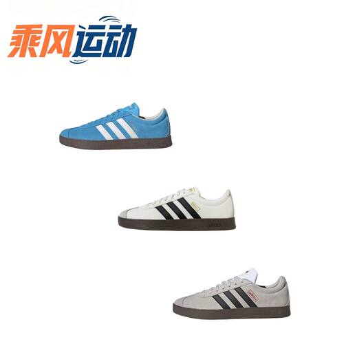 Adidas阿迪达斯 T头鞋 VL COURT 2.0复古休闲板鞋德训鞋男女运动