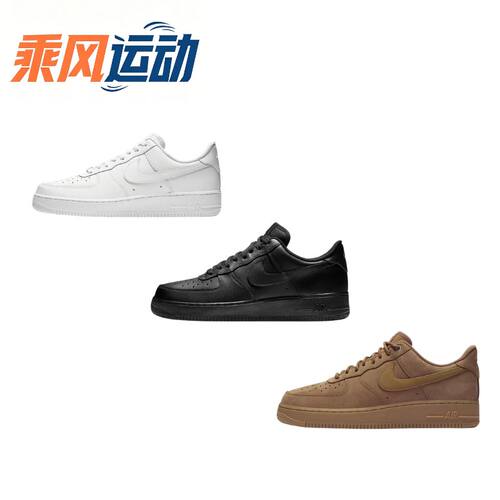 NikeAF1低帮纯白休闲板鞋