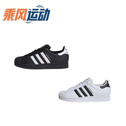 阿迪达斯贝壳头Superstar2板鞋