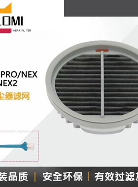 适用睿米手持无线吸尘器配件NEX F8pro活性炭过滤网滤芯绒滚筒刷