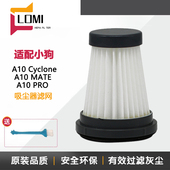 适配小狗吸尘器配件A10Pro A10Cyclone随手吸过滤网滤芯 A10Mate