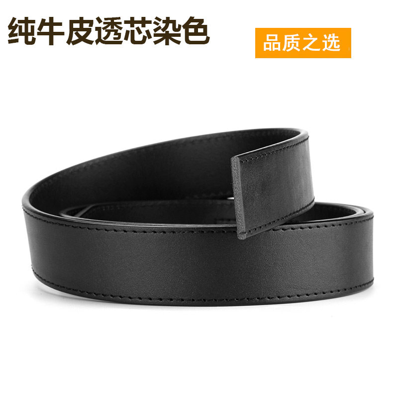 TG不带头皮带男自动扣真皮带条纯牛皮透芯染休闲无头腰带促销包邮
