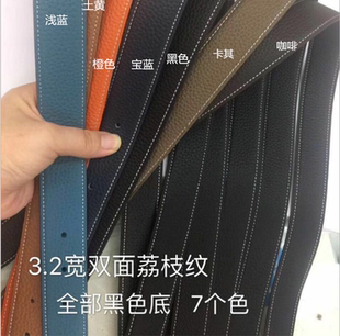 头层牛皮H扣带条无扣皮带真皮平滑扣带身无头腰带