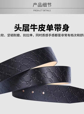男士整张头层牛皮切割无头皮带条腰带双C挂扣带条4.0宽
