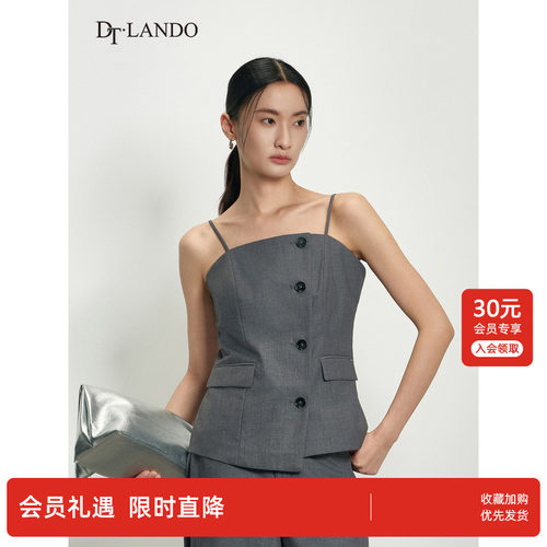 DTLANDO/商场同款春秋新款女装灰色吊带修身纽扣装饰背心
