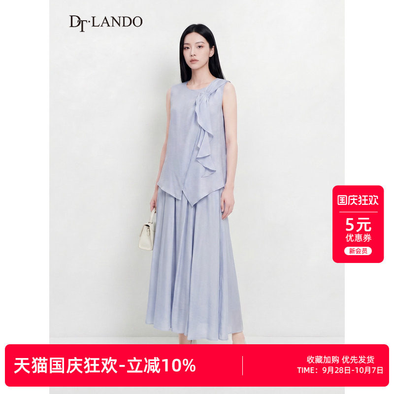 DTLANDO/商场同款26夏季新品圆领无袖荷叶边不规则两件套套装裙