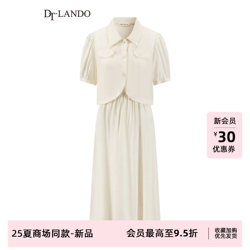 DTLANDO/商场同款25夏新品法式淑女风女装两件套中长款连衣裙